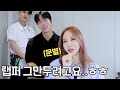 안녕하세요 마마무 이후로 랩을 그만둔 문별입니다.