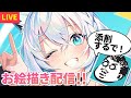 爆速で上達するクロッキーのやり方解説