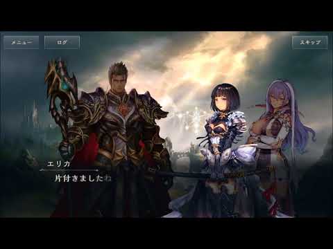 Shadowverse メインストーリー 災いの樹編 最終章 3章 罪と罰 シャドウバース Youtube Shadowverse メインストーリー 災いの樹編 最終章 3章 罪と罰 シャドウバース Youtube