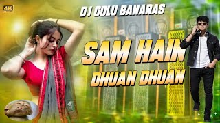 Jhalak Dikhla Ja | DJ Sajan Ultra Bass Remix 2025 | Himesh Reshammiya Hit Song | New Viral Dance Mix