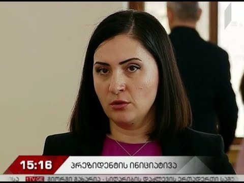 სალომე ზურაბიშვილის განცხადებას პარლამენტში გამოეხმაურნენ