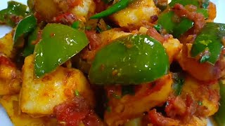 Shimla Mirch Aur Aloo Ki Sukhi Masaledar Aur Mazedaar Recipe | Shimla Mirch Aur Aloo Ki Sabzi