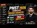 PNST 2026 Complete Chemistry Class | PNST Chemistry PYQ | Important Thory + MCQs|GKM Coching Indore