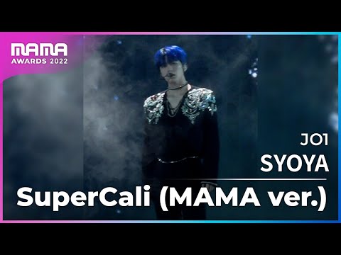 [Plus Cam] SYOYA (키마타 쇼야)│JO1(제이오원) - SuperCali (MAMA ver.)│@2022 MAMA AWARDS