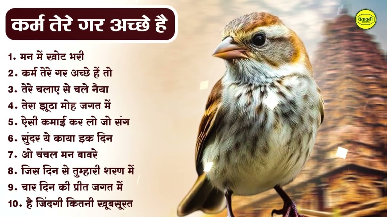 जीवन की सही राह दिखाएंगे ये सत्संगी भजन | Dard Bhare Satsangi Bhajan 2026 | Nonstop Satsangi Bhajan