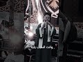 نازل وانا ماشى