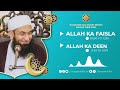 ALLAH KA FAISLA | Molana Tariq Jamil | Audio Series | 17 April 2021