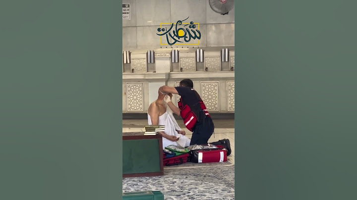 موقف لطيف مع #معتمر | #يسر_وطمأنينة