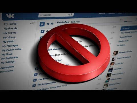 БЕСПЛАТНАЯ МУЗЫКА ВКОНТАКТЕ - МИФ