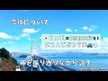 «編み喋り»🇫🇷から帰国中のDemicoさんと四国へ女子旅🧳思い出を振り返りながら今後についても話してみた🙌旅動画あり🎬🎞