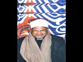 الشيخ عنتر مسلم من المائدة والأنعام mp3
