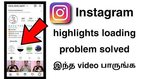 Instagram highlight loading problem in tamil