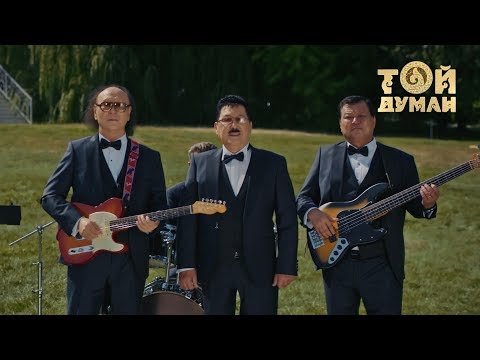 Alatau band & Дос-Мұқасан — Алатау