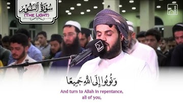 "قُل لِّلمؤمنين يَغُضُّوا من أبْصَارِهِم" تلاوة عذبة من سورة النور - الشيخ رعد الكردي (رمضان ١٤٤٢هـ)