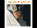 أغنية قصة غرام Bilal Sghir على أجمل فيديو 