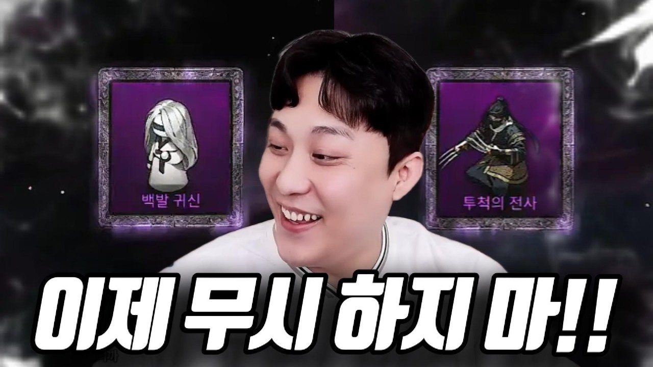 [조선협객전 클래식] 동생들한테 매번 무시 당했는데.. 드디어 뽑았습니다!