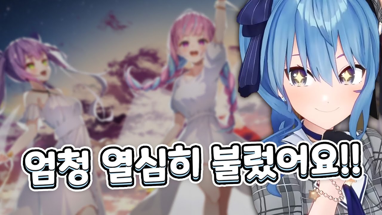 오늘도 돌아온 호시마치 라디오