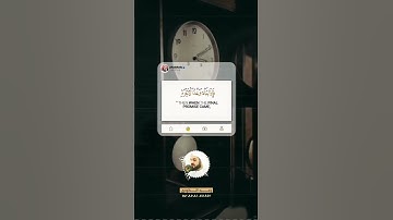 من اجمل قرأ الشيخ رعد الكردي ما تيسر من سورة الإسراء 😍🎤 😌