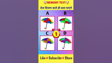 memory test challenge Riddles andpuzzles for IQ test #shorts#viral #reels