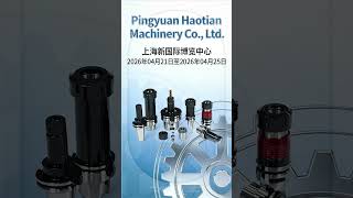 CHINA CNC MACHINE TOOL FAIR 2026. #cncsoftware #factoryproducts