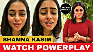 நா இப்ப மிஷ்கின் படத்தில் Shooting ல இருக்க Shamna Kasim Speech About Powerplay Release