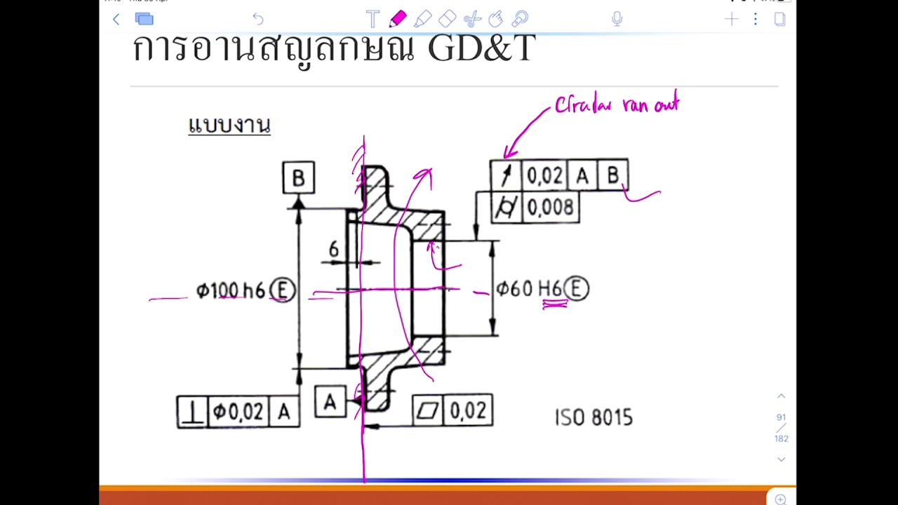 Mechanical drawing part7-2020 04 30 11 09 25