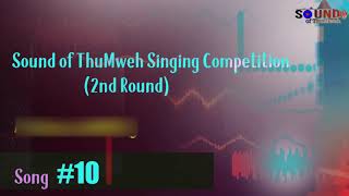 Video thumbnail of "Merdy Say Song #10 (Hu Htee)"