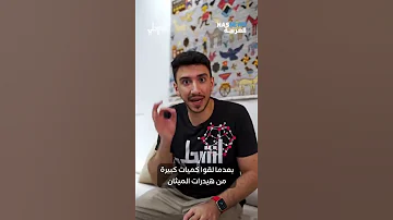لماذا تختفي السفن والطائرات في مثلث برمودا 
