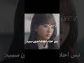 غريبين الهيام في الحب Foryou Kdrama كيدراما كيونغسو Explore Music مسلسلات Like مسلسلات كورية 