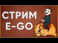 Стрим - InoGames E-GO проекта ITTT!