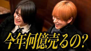 「今年何億売るの？」名実ともに冬月の看板となった右京遊戯だったが、ライバル・帝蓮の言葉を聞いて何を想うのか──。