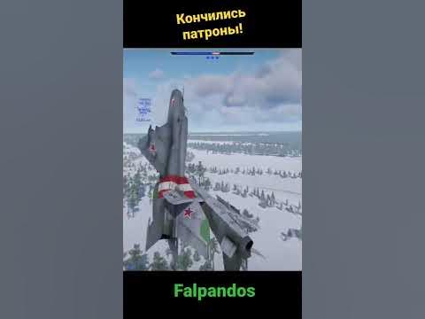 Когда кончились патроны! - YouTube