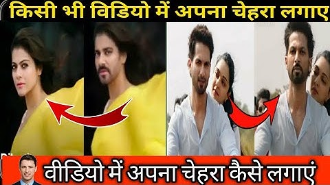 Face change video editing app || How to change face in video || reface app video editing