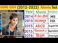 Varun dhawan 20122022 all movie list  varun dhawan hit and flop  varun dhawan movies