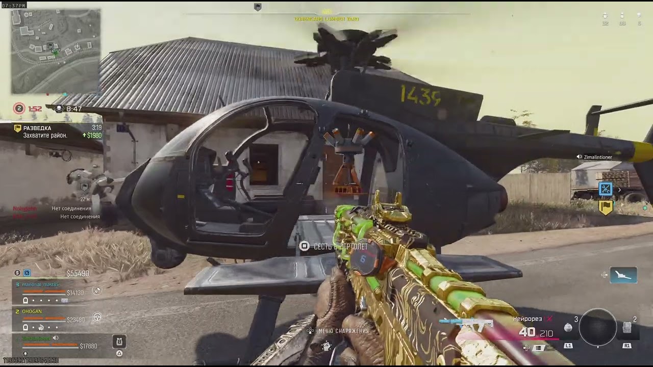 Call of Duty_PS5_Zimalintioner