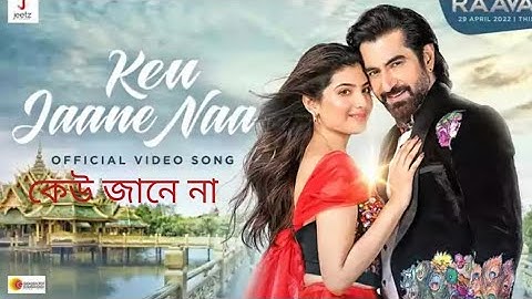 KEU JAANE NAA | RAAVAN| JEET |RJIT SINGH | LAHOMA | SAVVY |IMRAN SARDHARIYA | PROSEN I