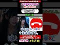 変態ばかり！？イケボ意識ニキ降臨釣ってみたｗｗｗPart12 圧倒的メスの世界。#声とも #斉藤さん #女声釣り #多声類 #両声