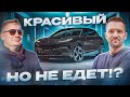 Китайская ПОДДЕЛКА или английское качество ДЖЕНТЛЬМЕНА? Lotus Eletre. Полный ОБЗОР и ТЕСТ-ДРАЙВ 2024