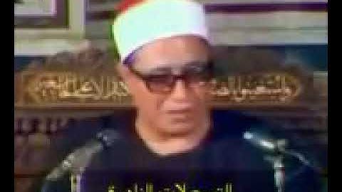 الشيخ محمد أحمد شبيب سورة" النمل " خارجي