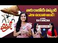 Purushaha | Actress Rayancha Face to Face | Pawan Kalyan | Saptagiri | Host Prathyusha | iDream