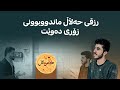 كاری نانه وایی ده كات و هه ست به تینوێتی و برسێتی ناكات ده ڵێت ئیشه كه م حه ڵاڵه