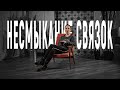 Несмыкание голосовых связок. Как сохранить голос? | Vocal Image