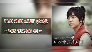 {Ost Gu Family Book} Lee Seung Gi - The One Last Word (Video Lyric) (RomLyric)