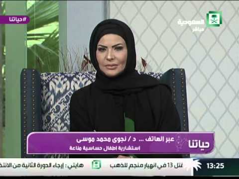 برنامج : حياتنا ,,  مرض نقص المناعة الإيدز