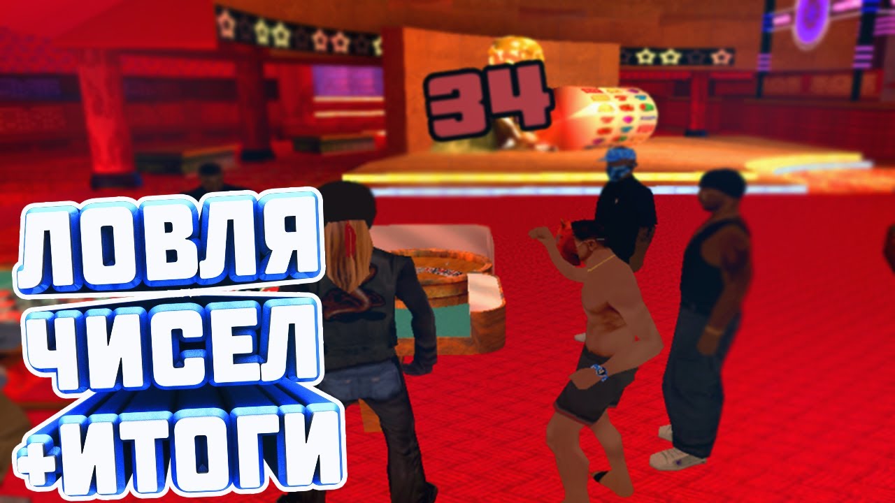 лови момент. лови число. числа анимация на прозрачном фоне. акции и скидки. лови число.