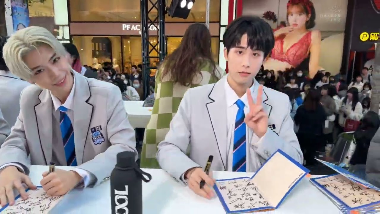 2025-01-04 scool 簽唱會