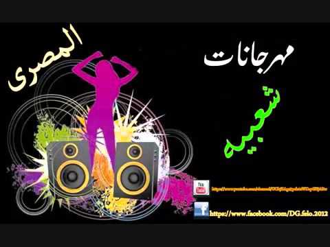 مهرجان اتنين صحاب فريق الاحلام 