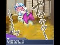 ゆゆこさまのおなら責め ゆゆこさまのおなら責め