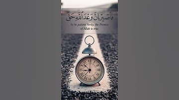 سورة الشعراء #القران #المصحف #القران_الكريم #لايك #اكسبلور #تيك_توك #قرآن_كريم