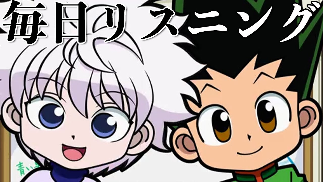 てゆーかこれが英語。 English through Anime] HUNTER×HUNTER Episode 27 